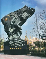 上海作家,与红色有关的温故知新4