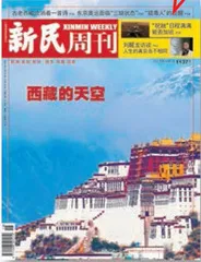 我和西藏的几个小故事