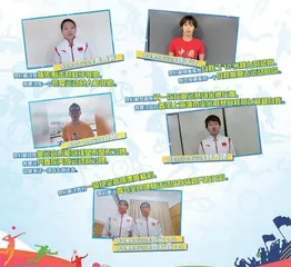全民健身，上海人人来赛