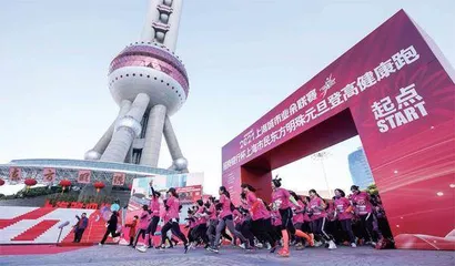 全民健身，上海人人来赛3