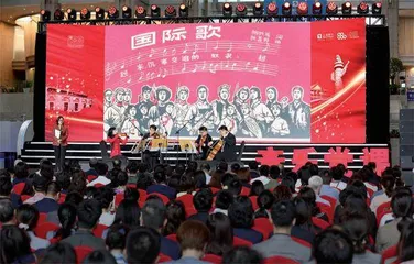 陆家嘴的“共享”音乐党课