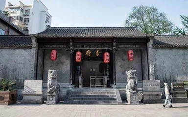 李鸿章:辛丑画押,涕泪长流5