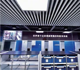 临床转化,变数据为好药2