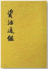 王安石与司马光:头号敌人?老朋友?3