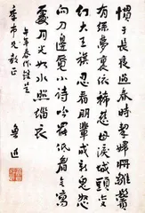 鲁迅在上海:最后10年,做了父亲,成了中国文学“教父”2