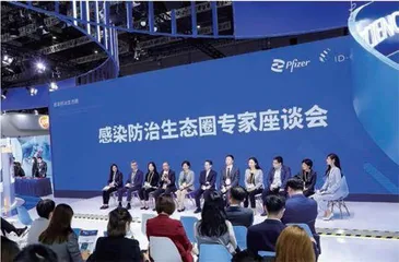 创新、合作、承诺:辉瑞中国新征程3