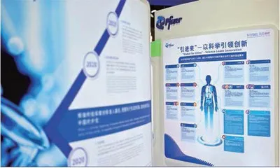 创新,“科学”成为第一关键词2