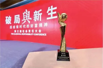 不变的承诺,带给世界更多温暖2