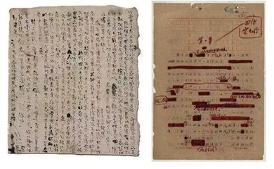 黎明前,牺牲在“中美合作所”的烈士1
