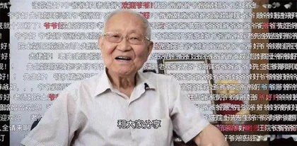 百万年轻人为什么追捧他们？
