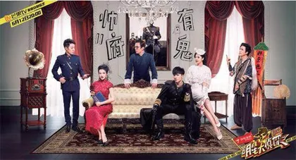 剧本杀2.0时代:从“纸面杀”到“多媒体杀”2