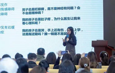孩子怎么就“突然”抑郁了?2
