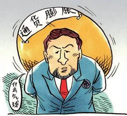 “饭”来覆去3