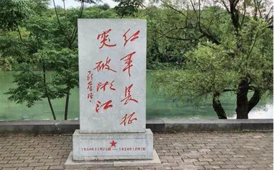 湘江战役:红军长征最惨烈一战1