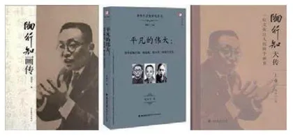 重访陶行知故乡1