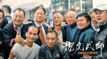 狮子山下:香港演艺圈的面子与里子3