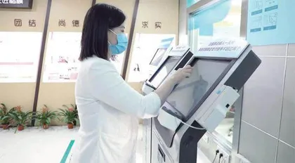 数字化赋能,长宁区打造就医新体验1
