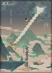 童年的一道光,时隔38年又回来了1