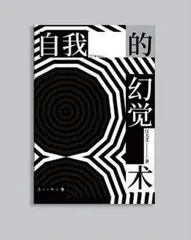 揭示文学的历史“内核”