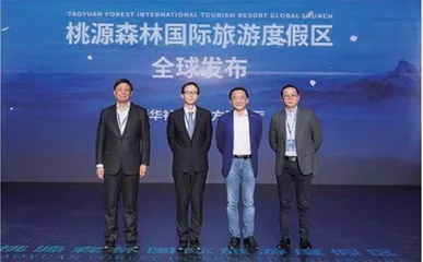 这个位于长三角核心区的世界旅游度假目的地,向全球发出邀请函1