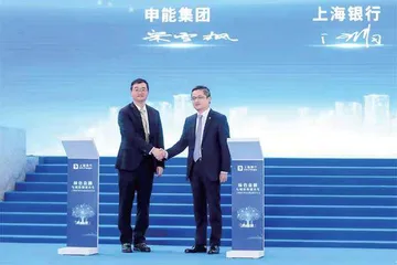 双碳目标下的绿色金融怎么做?上海银行交出高分答卷1