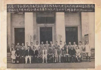 七秩建校,百年办学,国家使命担当1