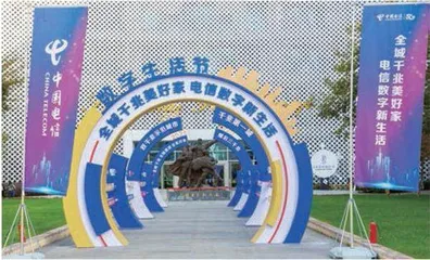 第十一轮宽带大提速中国电信助力上海建设国际数字之都2