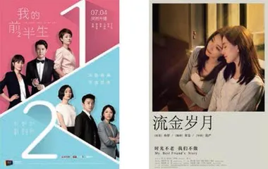 有信仰的女人很美,也很燃2