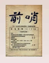 鲁迅大事记13