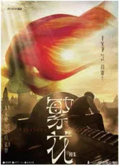 有信仰的女人很美,也很燃3