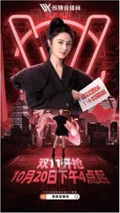 直播电商,不止带货1