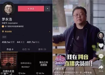 直播电商,不止带货2