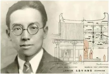 再看梁思成建筑手稿感受古建之美6