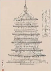 再看梁思成建筑手稿感受古建之美7