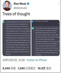 AIGC爆⽕⼈⼯智能将取代⼈类?1