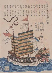 穿越古今的海丝传奇:古⼈是如何征服海洋的?7