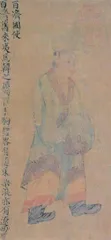 章怀太⼦李贤墓壁画中的客使是谁?1