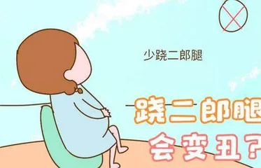 影响颜值跷⼆郎腿真的会导致“脸⼤”?4