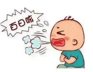 发病率激增,百日咳“来袭”2