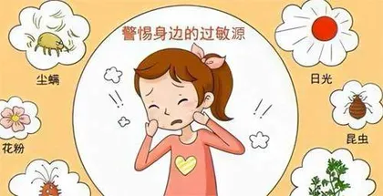 ⼩⼼“乱花渐欲迷⼈眼”花粉过敏怎么办3