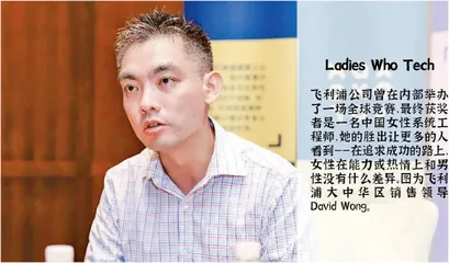 看见女性力量:谁说女孩学不好理工科2