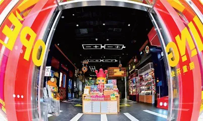 中国本土的IP主题乐园打开新格局