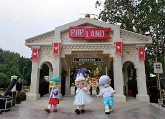 中国本土的IP主题乐园打开新格局5