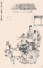 《廉州往事》1