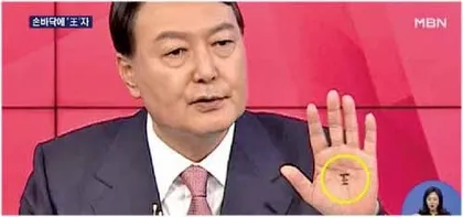 韩国新总统夫妇的过往史7
