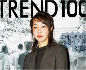 韩国新总统夫妇的过往史12