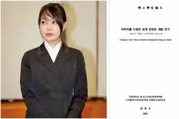 韩国新总统夫妇的过往史15