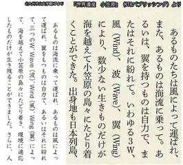 日本悠仁亲王的求学路10