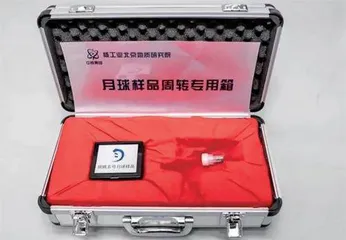 发现月球新矿物“嫦娥石”为研究⽉球形成提供有⼒科学⽀撑3