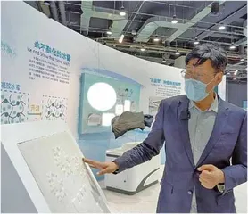 研发“凝胶冰雪”新型材料可用于运动诊断康复极地声学通讯等多场景永远不融化的冰雪1